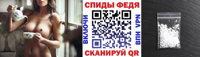 купить закладку  Северодвинск  АМФЕТАМИН 98% 