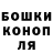 Cannafood конопля Donald Hetterscheid