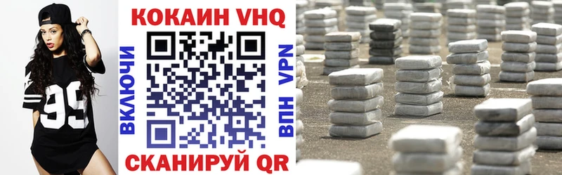 COCAIN Боливия  закладки  Северодвинск 