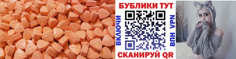 купить   Северодвинск  ЭКСТАЗИ TESLA 