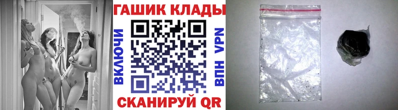 ГАШ убойный  Северодвинск 