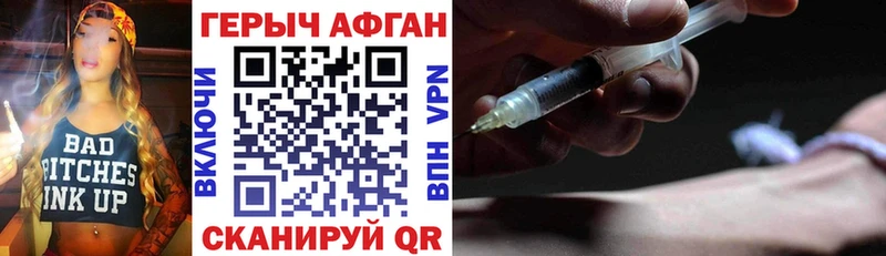 ГЕРОИН гречка  Северодвинск 