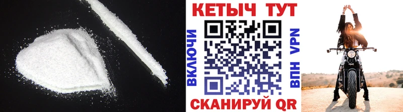 КЕТАМИН ketamine Северодвинск