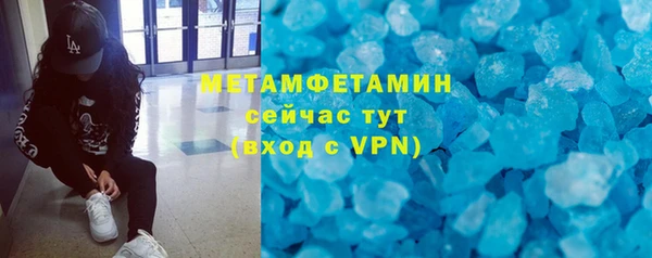 МДМА Алексеевка