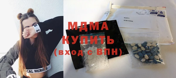 МДМА Алексеевка