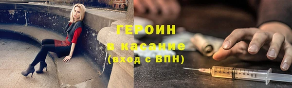 первитин Алексин