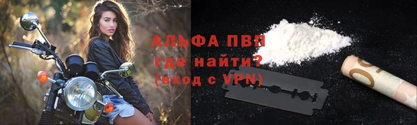 первитин Алексин