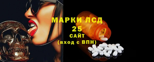 МДМА Алексеевка