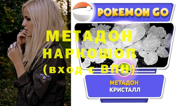 МДМА Алексеевка