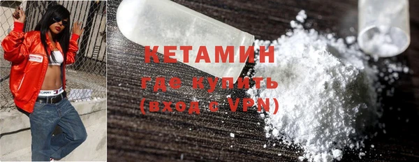 COCAINE Абдулино