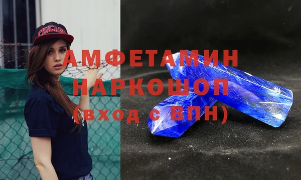 первитин Алексин