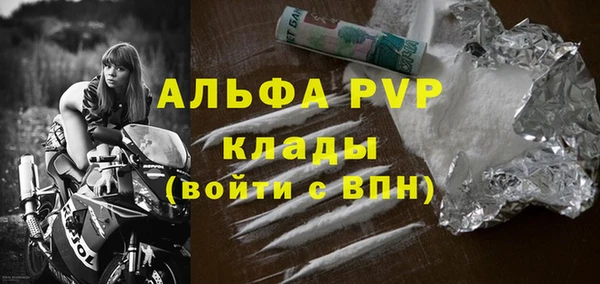 первитин Алексин