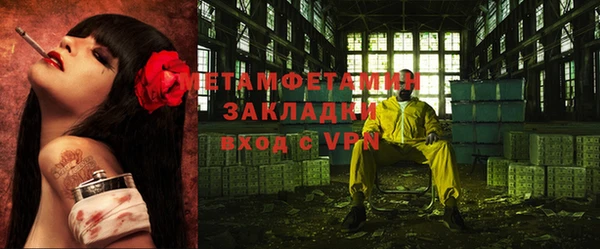 первитин Алексин