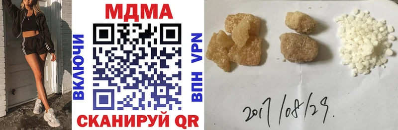 blacksprut ссылка  где купить наркоту  Северодвинск  МДМА молли 