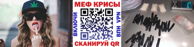 Меф VHQ  Северодвинск 