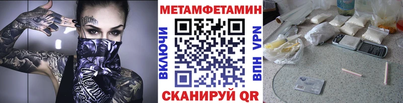 Первитин витя Северодвинск