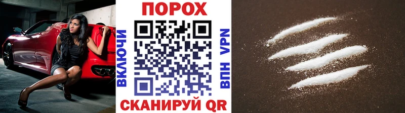 МЕТАМФЕТАМИН кристалл закладки Северодвинск