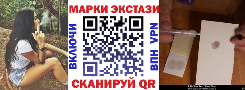 Марки N-bome 1,5мг закладка Северодвинск