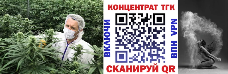 blacksprut рабочий сайт  цены наркотик  Северодвинск  ТГК THC oil 