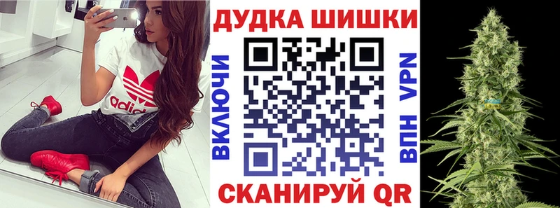 OMG ссылка  где купить наркоту  Северодвинск  Конопля тримм 